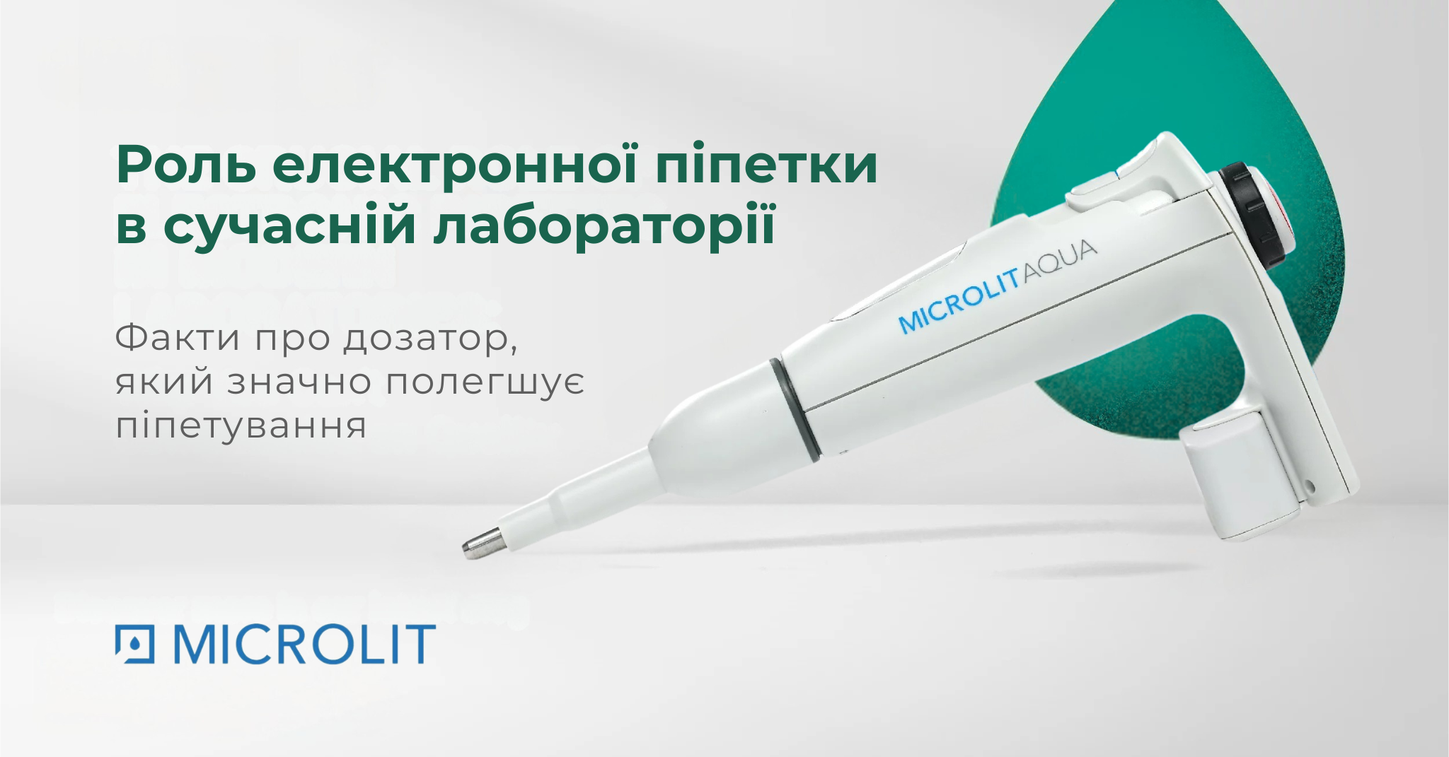 THE CRUCIAL ROLE OF ELECTRONIC PIPETTES IN MODERN LABORATORIES 2