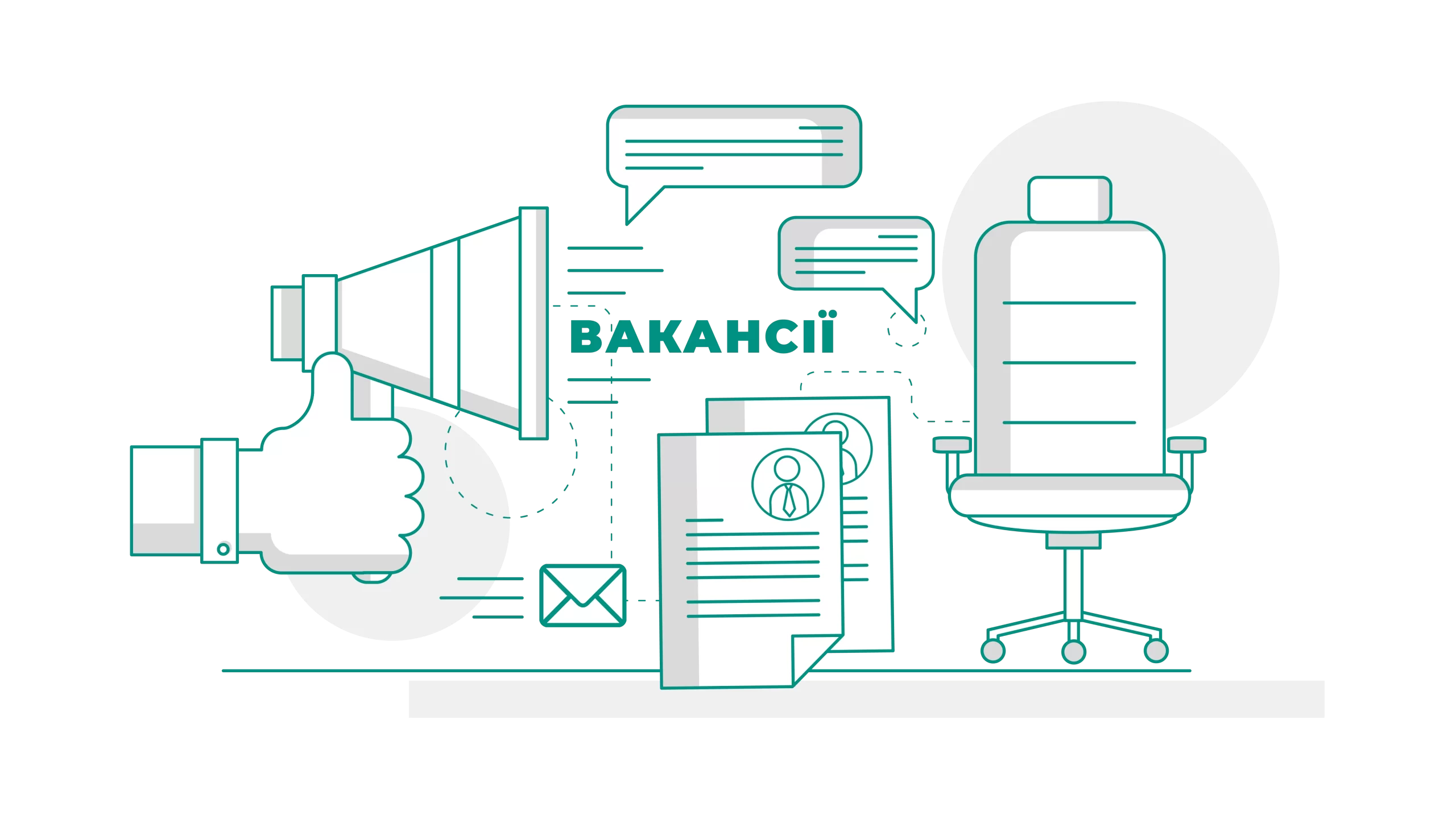 contact-hiring_montazhna-oblast--scaled