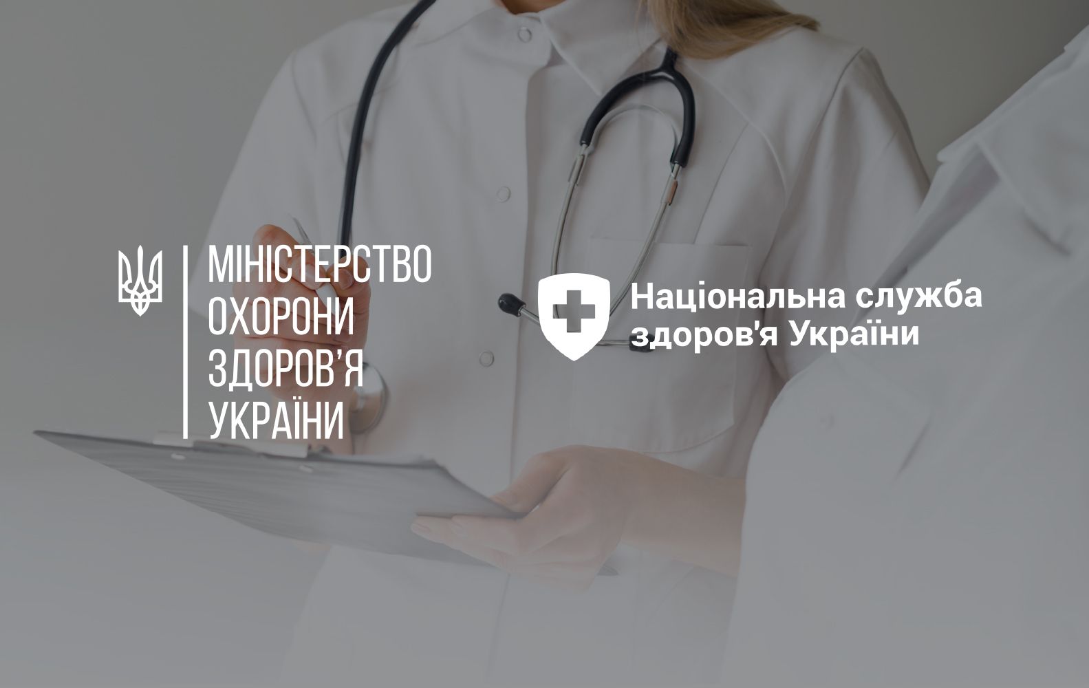 Вимоги національної програми скринінгів здоров'я