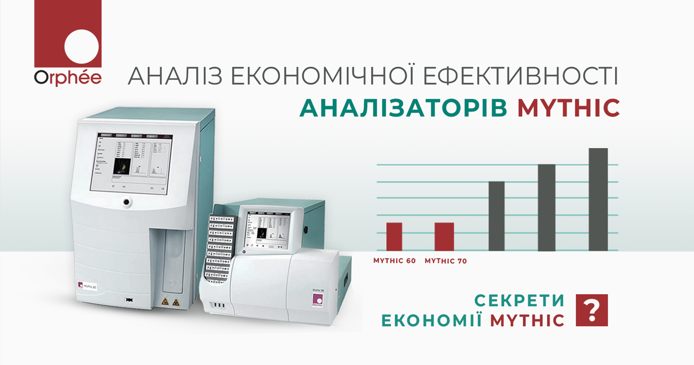 mythic_news